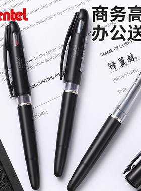 日本Pentel派通签字笔TRJ50大班笔tradio黑色直液式水笔粗办公中性水笔红色草图笔手绘图速写建筑商务tiadio