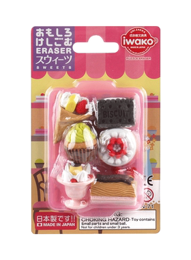 日本岩泽iwako橡皮铅笔擦文具卡通可爱超萌学生用儿童创意拼插趣味像皮套装玩具富士山幼儿园礼物