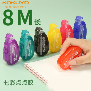 彩虹色日本kokuyo國譽(yù)點(diǎn)點(diǎn)膠替芯少女心可愛透明點(diǎn)狀膠學(xué)生用手工兩面雙面膠大容量手帳可替換芯粘貼用品