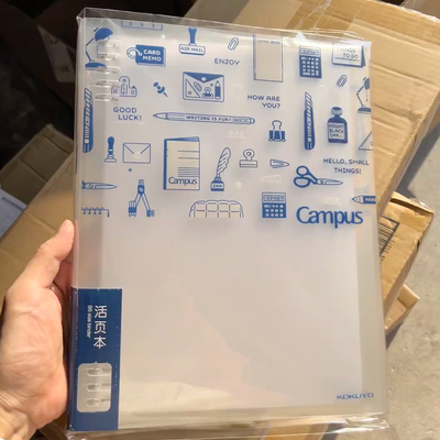 国誉八孔活页本eric联名笔记本B5