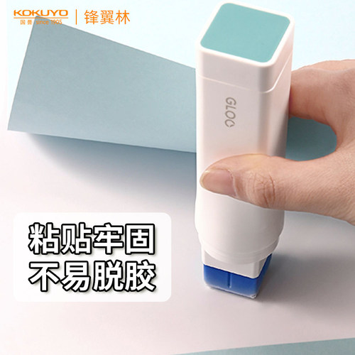 国誉固体胶直角胶GLOO变色胶棒