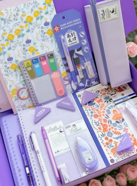 日本KOKUYO文具套装生日礼物紫色系文具大礼包女生实用礼品新年礼物高颜值礼盒开学礼包学生礼品