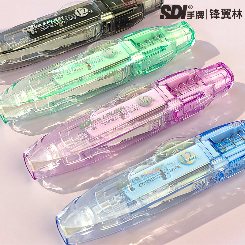 手牌按动式修正带12米糖果色325