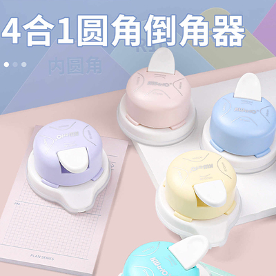 可得优多功能圆角器四合一切割器