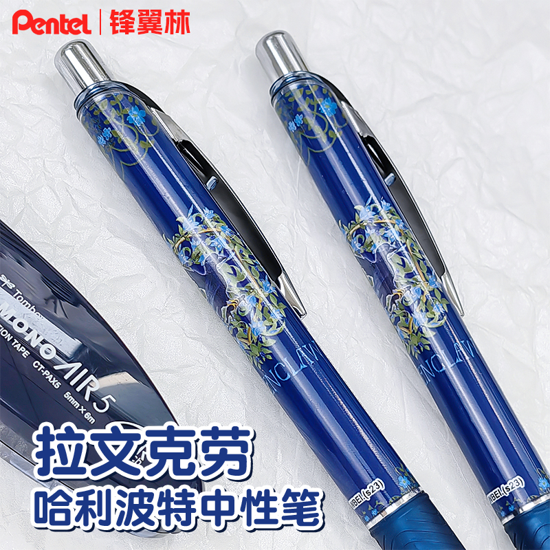 【拉文克劳】派通哈利波特限定