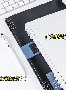 方格内芯日本kingjim锦宫活页本不硌手八孔线圈本记事本B5活页夹可拆卸活页本替芯笔记本轻薄限定樱桃