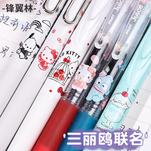 日本uni三菱三丽鸥联名款中性笔umn155按动水笔小浓芯果汁笔库洛米限定笔玉桂狗美乐蒂帕恰狗双子星