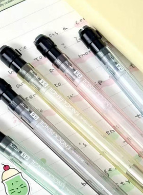 斑马MA117水果茶限定自动铅笔0.5