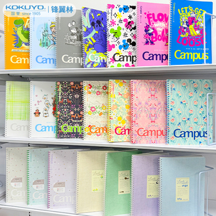 日本KOKUYO国誉软线圈本Campus加藤木蝴蝶结不易硌手B5笔记本子横线点线A6练习本记事学生彩色迪士尼A5