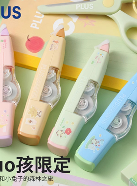 日本PLUS普乐士修正带Tuo孩限定可换替芯大容量涂改带小学生创意简约小涂改带不易断女小学生卡通动物文具