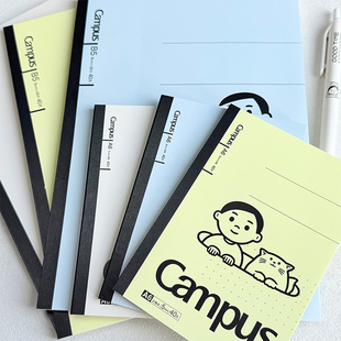 日本kokuyo国誉Noritake Campus无线笔记本限定联名胶装笔记本套装B5学生用A6口袋本日记装订进口高颜值简约