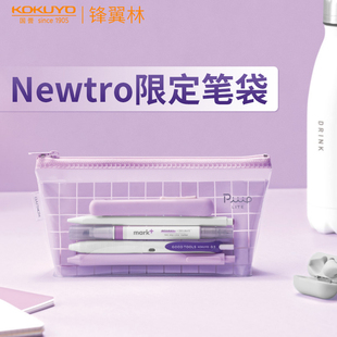 国誉新品KOKUYO国誉Newtro限定色Piiip站立式笔袋文具袋铅笔盒收纳包点点胶火烈鸟双面胶大容量可替换胶带
