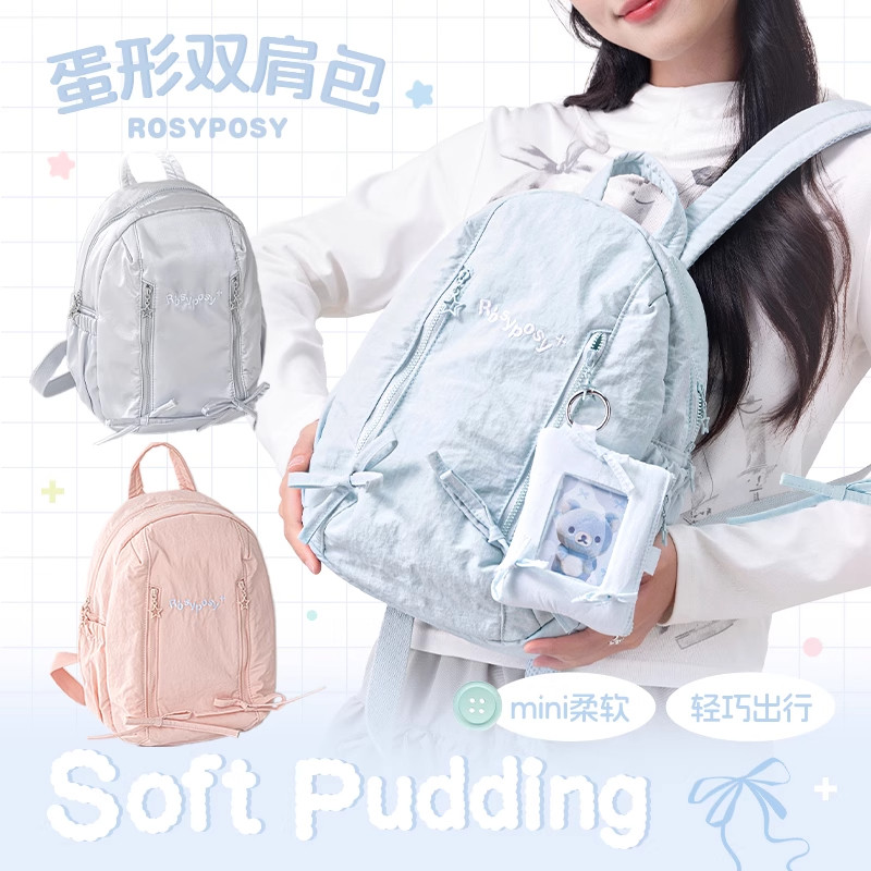 RosyPosy柔设蛋形书包初中女生双肩包女2025新款背包高颜值小众日常芭蕾旅行ins少女心ins韩系书包可爱小巧