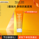 Murad慕拉得VC抗氧化涂抹面膜 水杨酸果酸去角质去黄提亮清洁泥膜