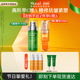 紧致抗皱早C晚A组合 VC精华 效期26年12月 Murad慕拉得A醛精华