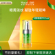 Murad慕拉得A醇眼部精华眼霜 海外店 淡化细纹眼袋提拉紧致