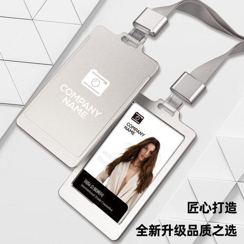 高档金属卡套免费设计专业定做