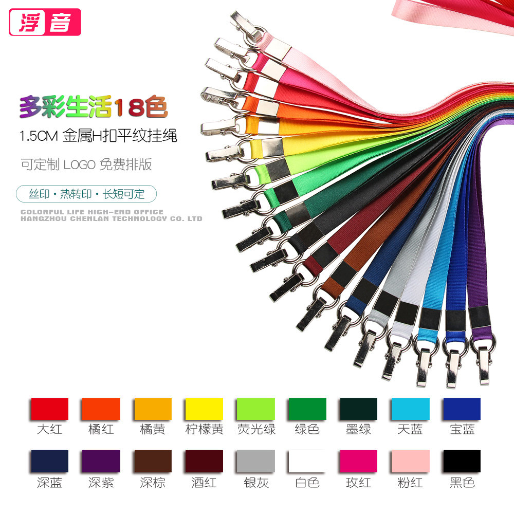 满10元包邮h扣定制印字参会证