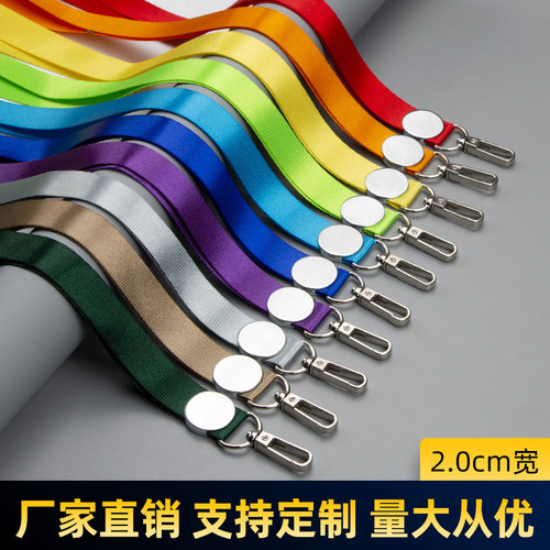 定做胸牌卡套挂绳量大价优