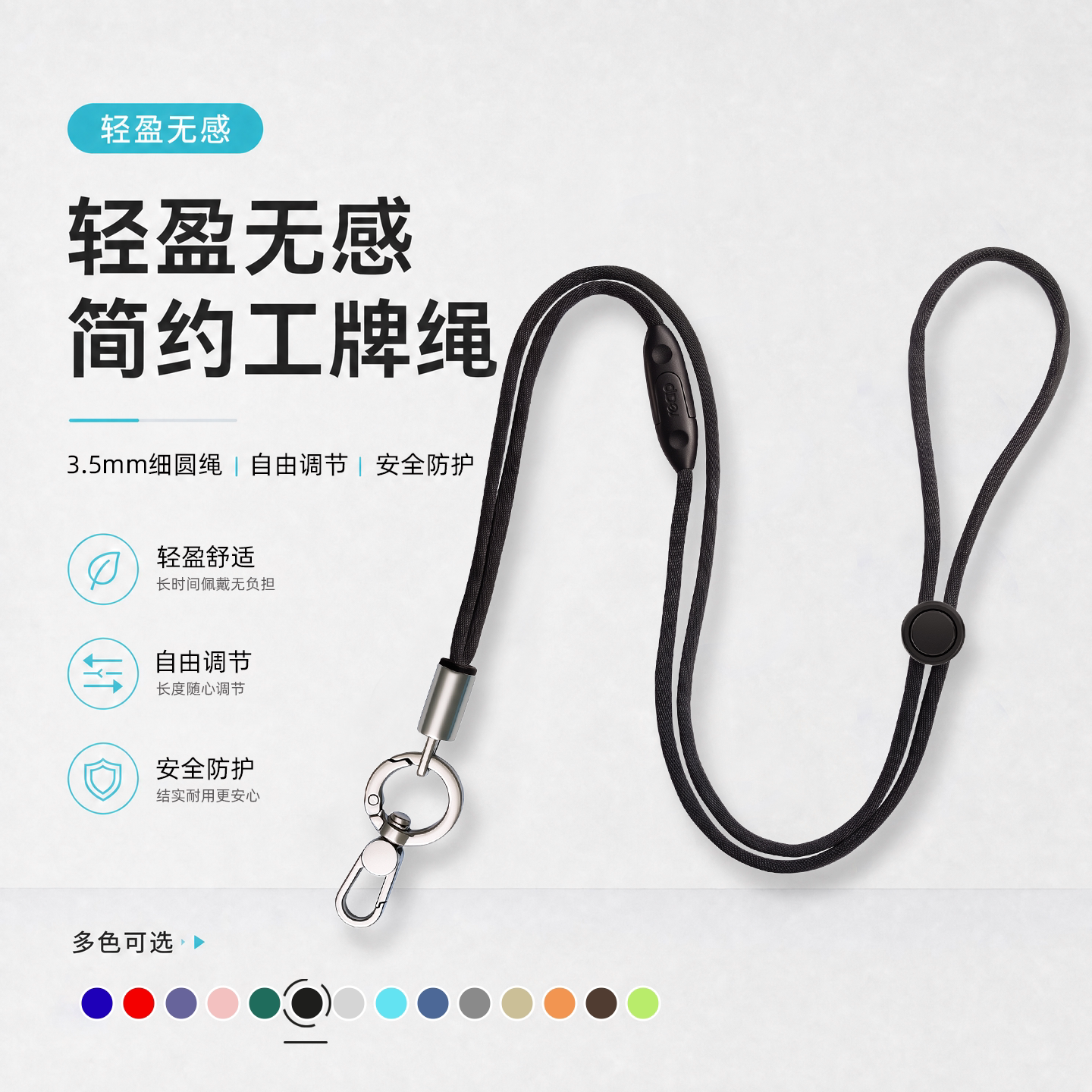 高端多功能挂绳挂脖绳可调节长度