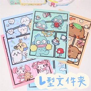 库洛米L型文件夹学生专用A4纸试卷错题收纳册大容量玉桂狗文件袋