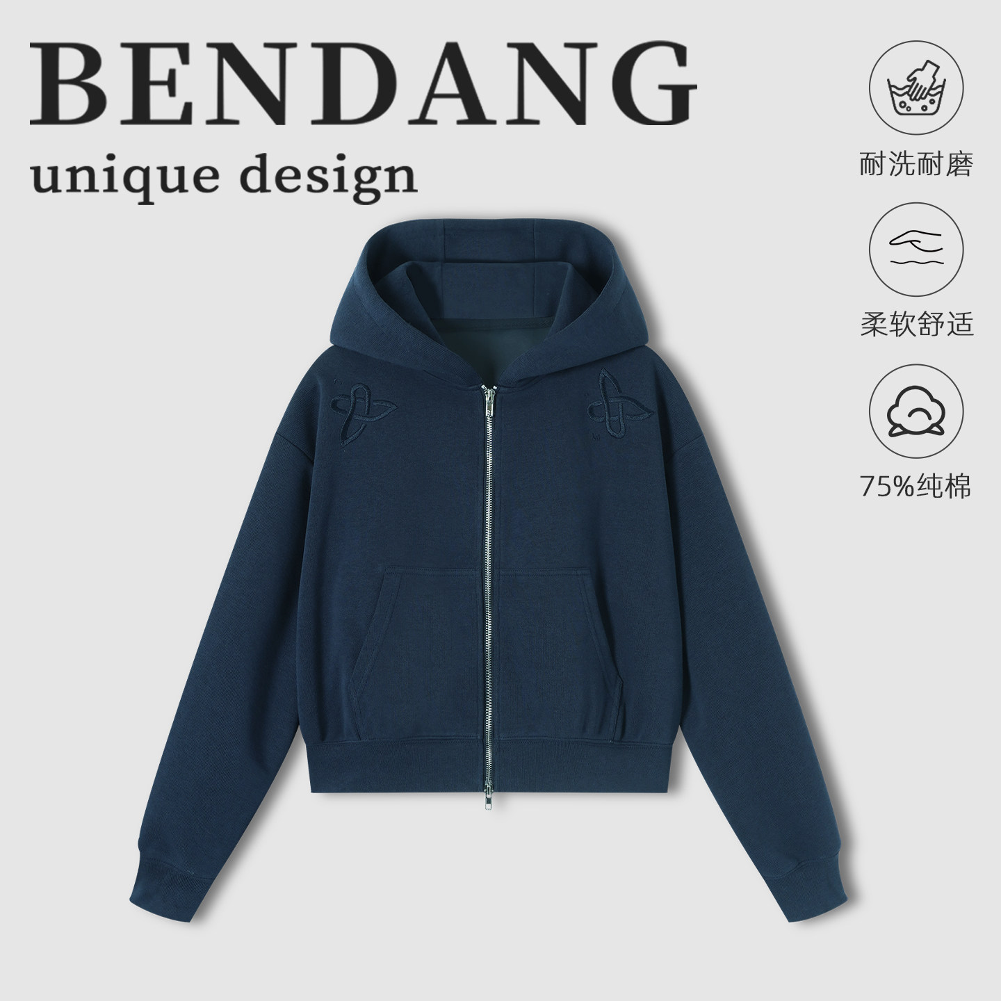 本当 韩式休闲刺绣短款连帽拉链卫衣女 冬季宽松百搭深蓝色外套,女装/女士精品,卫衣/绒衫,淘宝优惠券,粉丝福利购,淘宝优惠卷