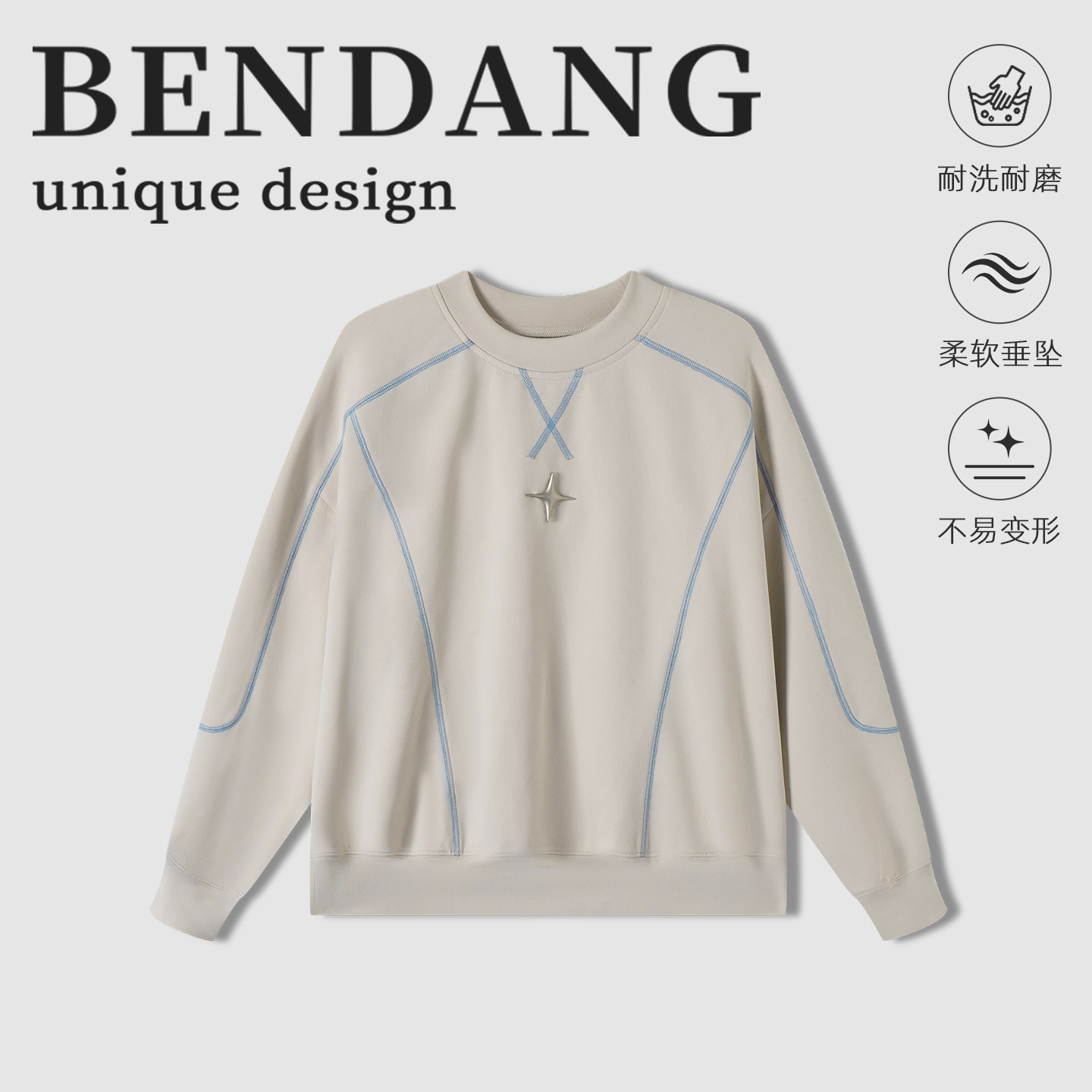 本当美式重磅无帽圆领卫衣女款秋冬季潮牌小众设计感套头长袖上衣