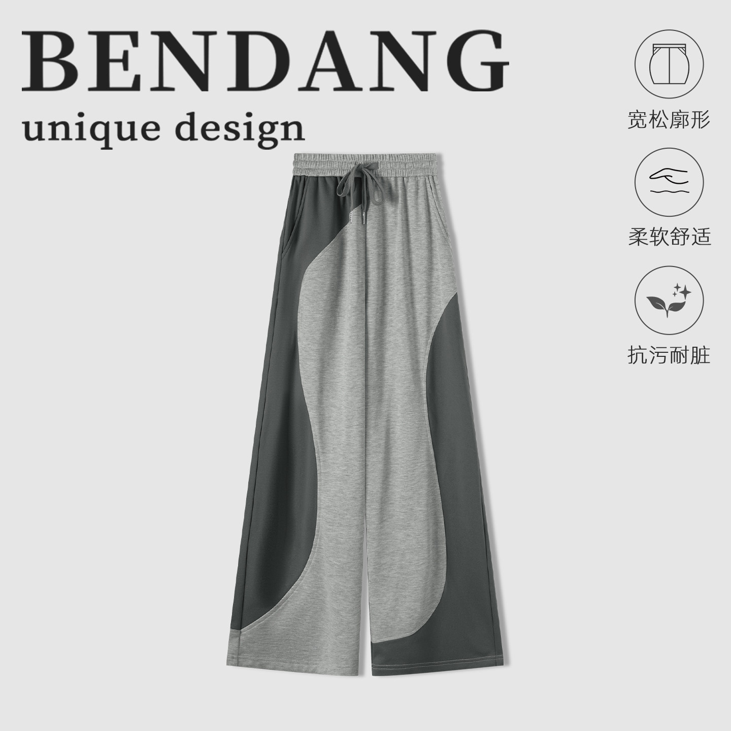 2026秋冬新款拼接撞色休闲裤女收腰显瘦设计感宽松运动裤阔腿卫裤,女装/女士精品,休闲裤,淘宝优惠券,粉丝福利购,淘宝优惠卷