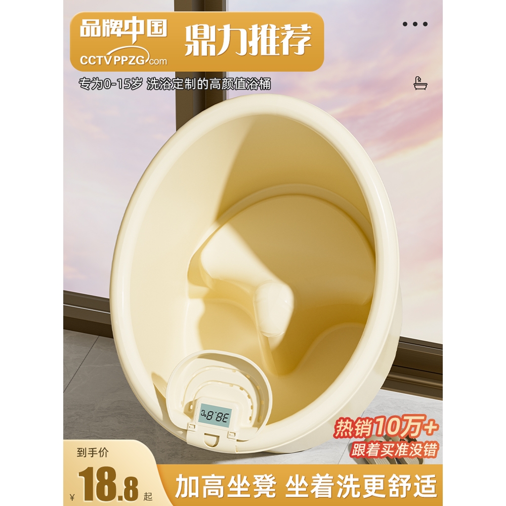 茶花宝宝洗澡桶大号儿童泡澡桶婴儿浴桶家用游泳桶小孩加厚洗澡盆