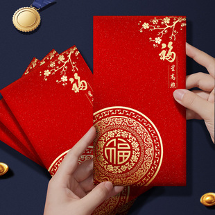 万元大红包大码高档加厚2026新年红包封生日红包袋一万元利是封