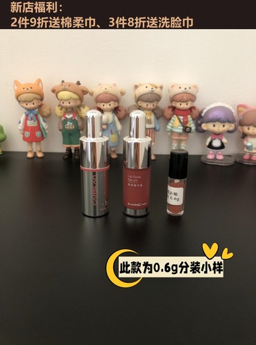 卡姿兰有色唇釉小样0.6g