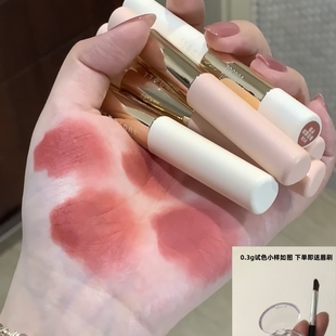 Judydoll橘朵小羊皮细管口红唇泥丝绒哑光唇膏 试色小样0.3克