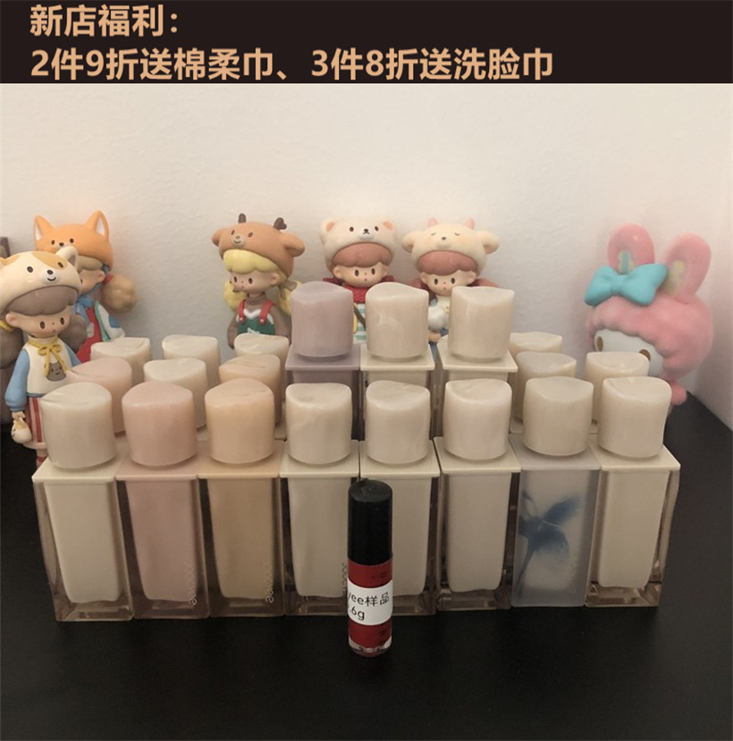 Joocyee酵色水波唇釉兰夜镜面水光唇油714唇彩亮面试色小样