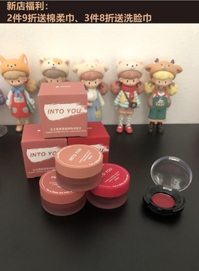 into you罐装唇泥342唇釉em525裸色系08雾面pd02试色小样0.3g