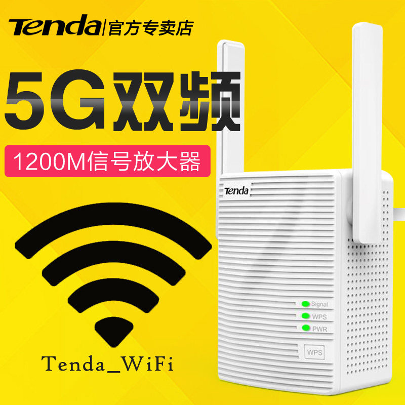 Tenda A18 Gigabit Dual Band 5G wireless wife signal pierce through a wall Amplifier household Router wifi network Expand Strengthen enlarge Relay Strengthen Spread 1200M Wang wall wi-fiin the Network equipment/Network-related , Router , Repeaters/Expander  category - from Buy2taobao.com to provide professional Taobao agent buy service