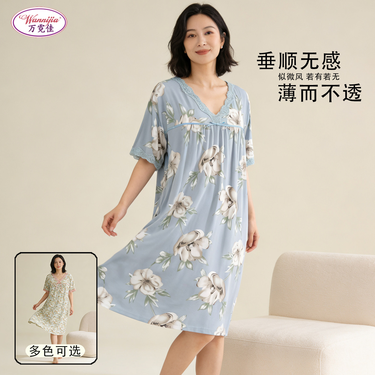 万霓佳莫代尔睡裙轻薄女夏季蕾丝花卉加肥加大中老年妈妈大码睡衣