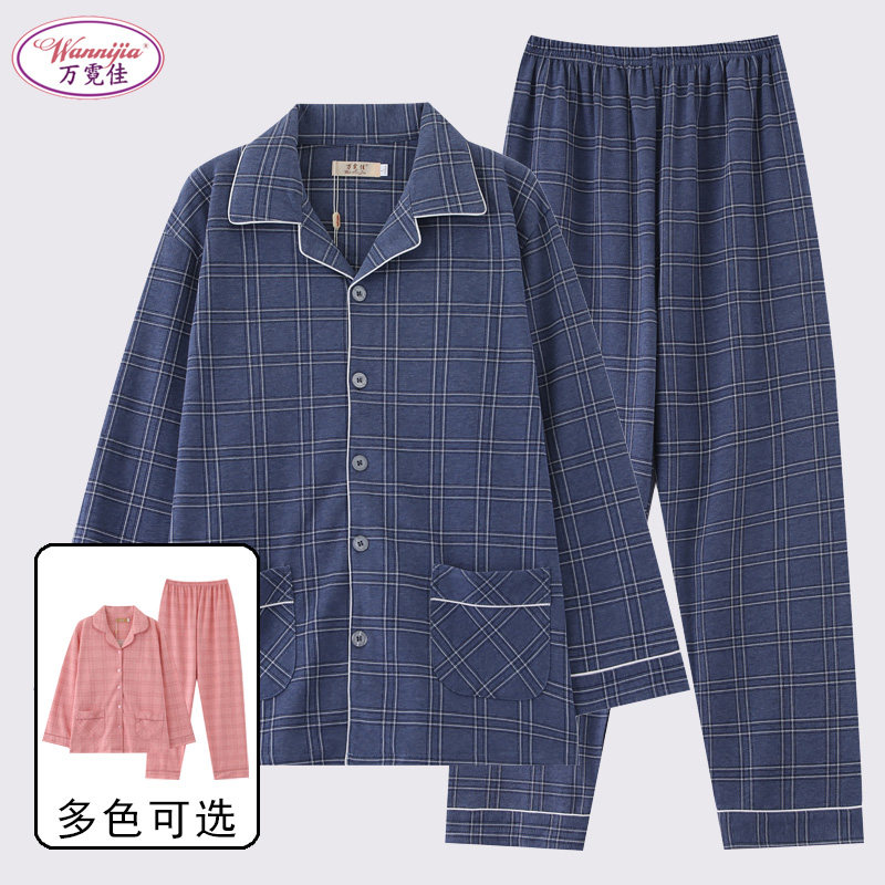 万霓佳纯棉磨毛情侣睡衣双层加厚套装中年爸爸加肥加大格子家居服,女士内衣/男士内衣/家居服,睡衣/家居服套装,淘宝优惠券,粉丝福利购,淘宝优惠卷