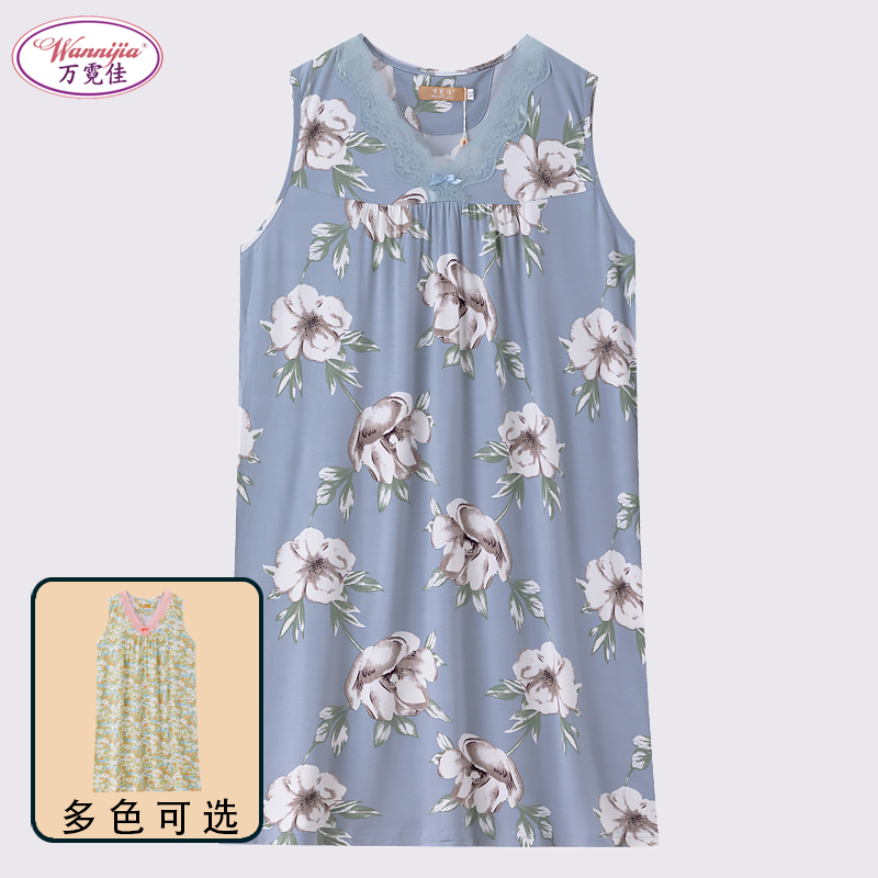 万霓佳莫代尔夏季奢华轻薄睡裙