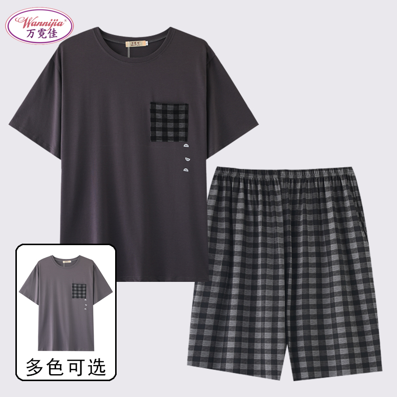 万霓佳男睡衣短袖短裤套装格子裤AB款加肥加大爸爸宽松凉爽家居服