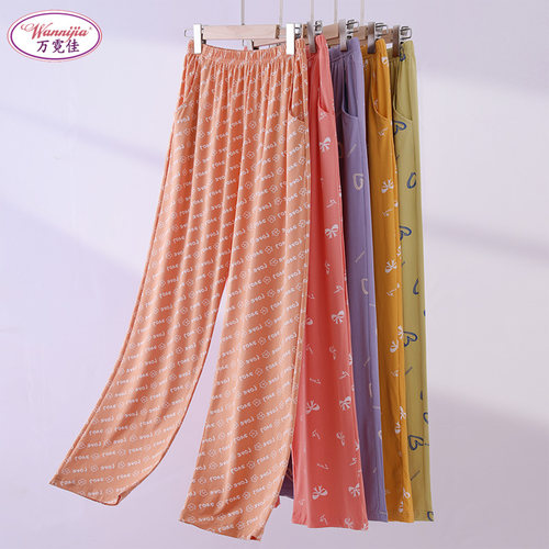 万霓佳莫代尔棉女士轻薄透气睡裤