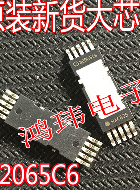 全新进口 D2065C6 HDSOP-10 场效应管D2065C6