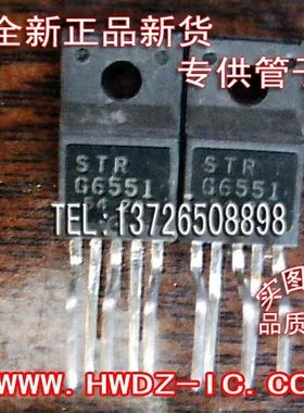 全新进口 STRG6551 TO-220  新货【现货实图】品质保证