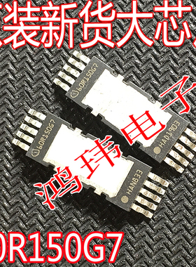 全新进口 60R150G7 IPDD60R150G7XTMA1 650V45A  HDSOP-10