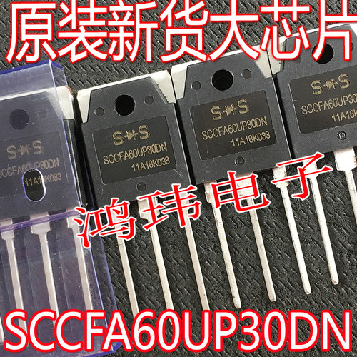 SCCFA60UP30DN快恢复二极管