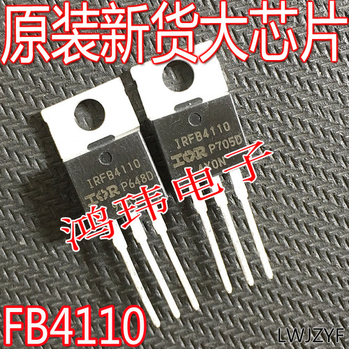 进口新品电动车控制器场效应管