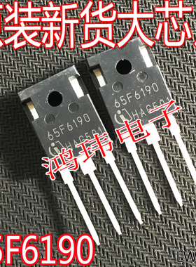 全新进口 65F6190 IPW65R190CFD 场效应 MOS管 TO-247 650V 57.2A