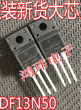 全新进口 MDF13N50 TO-220F MOS场效应管 500V 13A