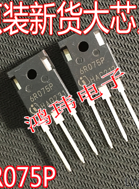 全新进口 IPW60R075CP  6R075P TO-247 直插 场效应MOS管39A650V