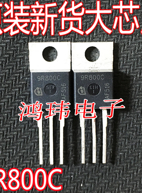 全新进口 9R800C IPP90R800C3 TO-220 直插 900V 4.4A