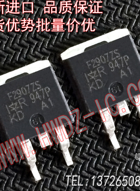 全新进口原装新货 F2907ZS IRF2907ZS TO-263贴片 大电流MOS管